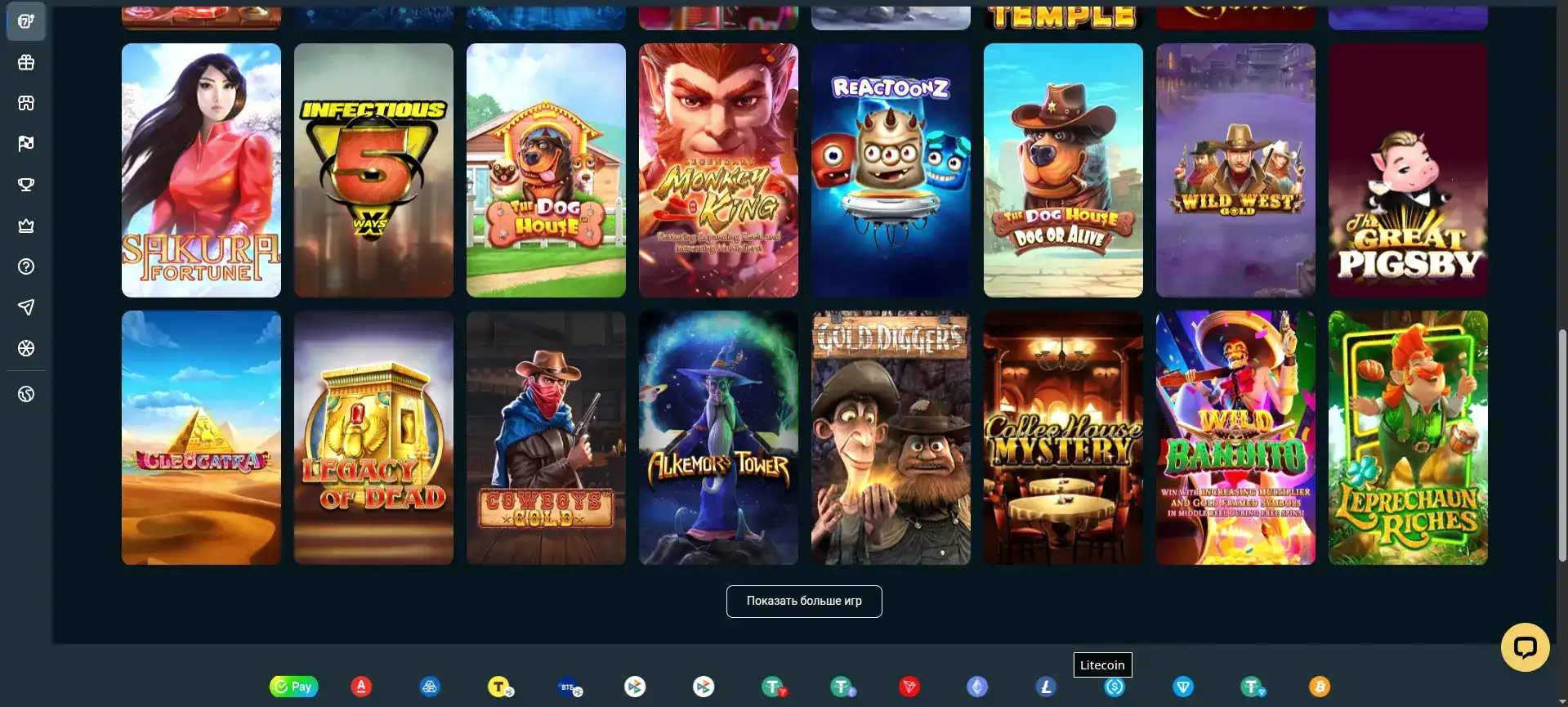 Момент крупного выигрыша на колесе удачи в Казино Поперло